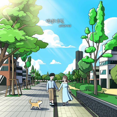 Citi – Yeonnam Street – Single