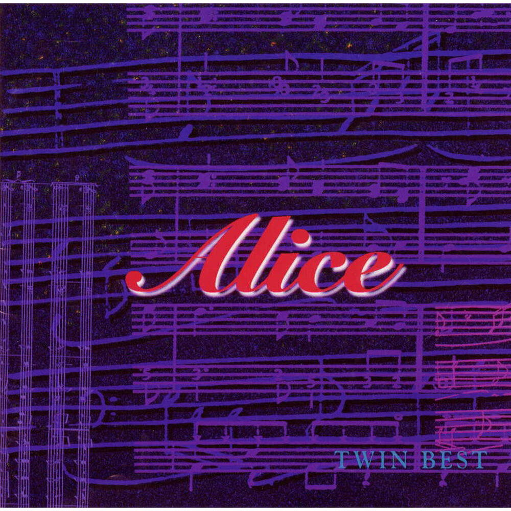 Picture of Twin Best Alice
