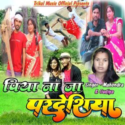 Cover of Piya mora chali gele