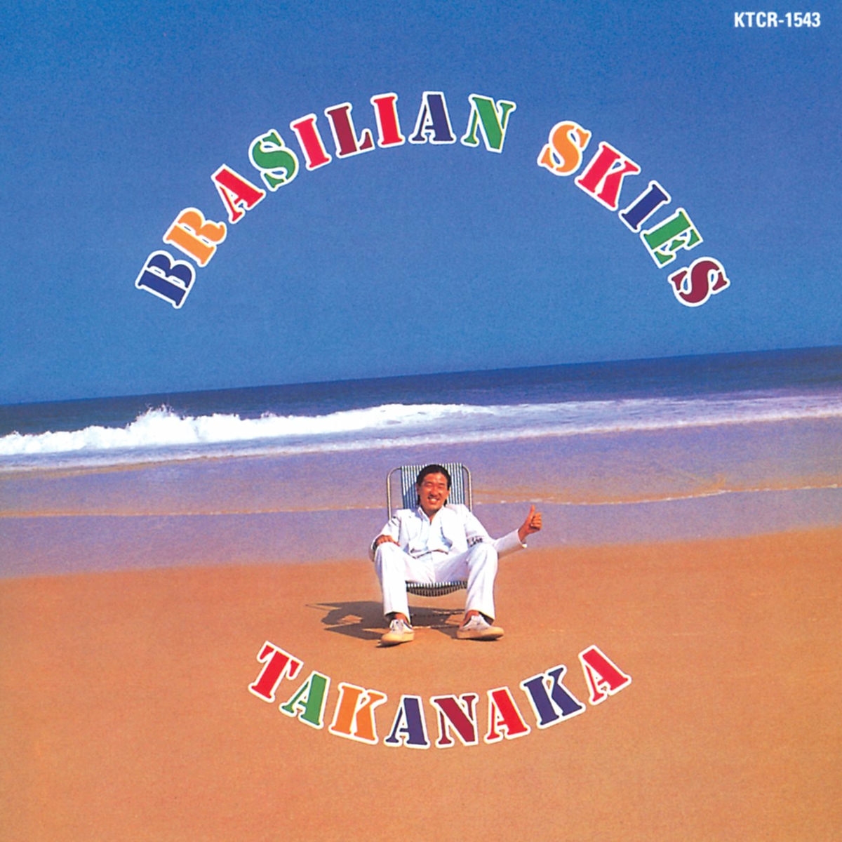 邦楽 BRASILIAN SKIES TAKANAKA LP Masayoshi Takanaka - Brasilian Skies (Japan Import) – Inner