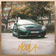 Moula by Flashko album cover
