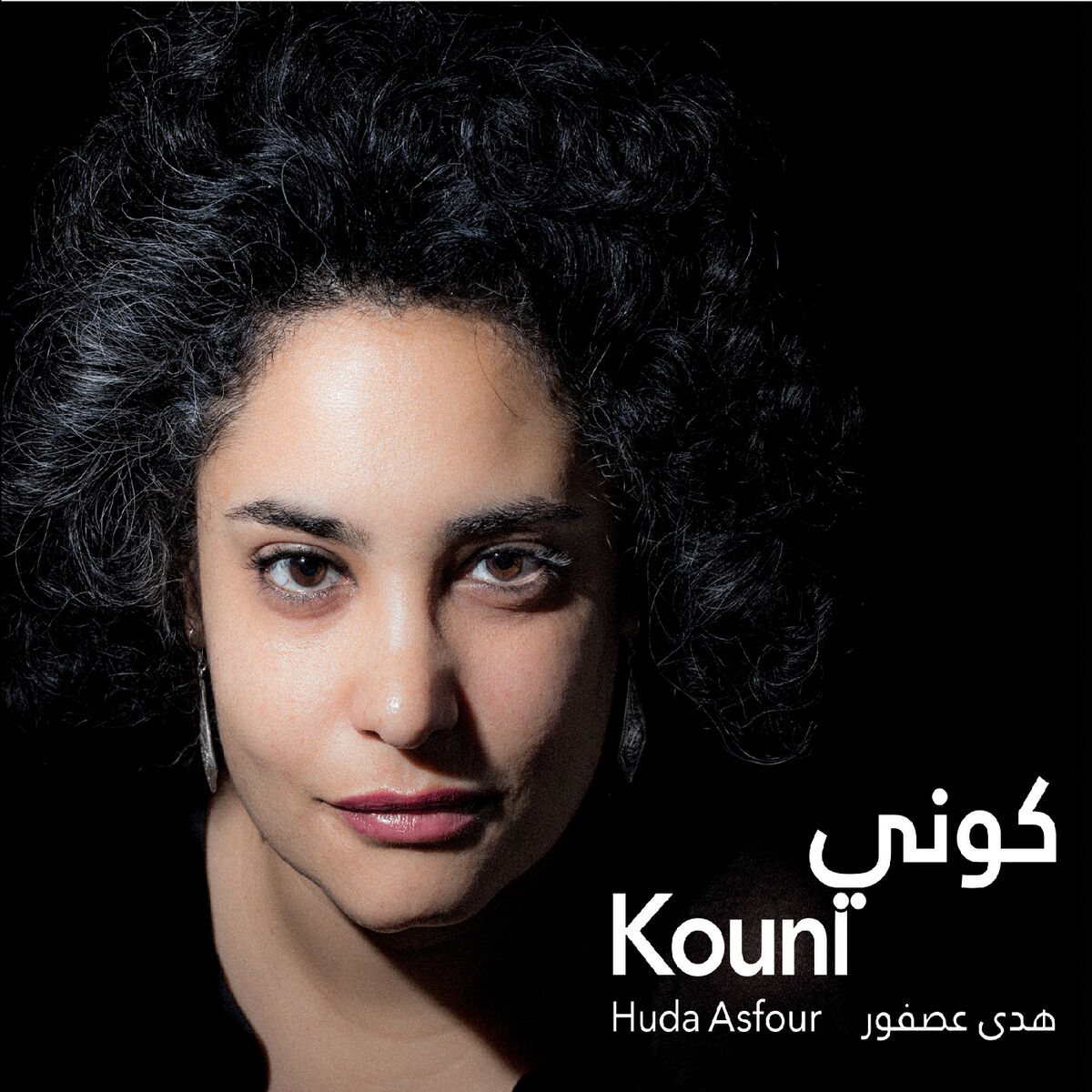 Album cover of Kouni