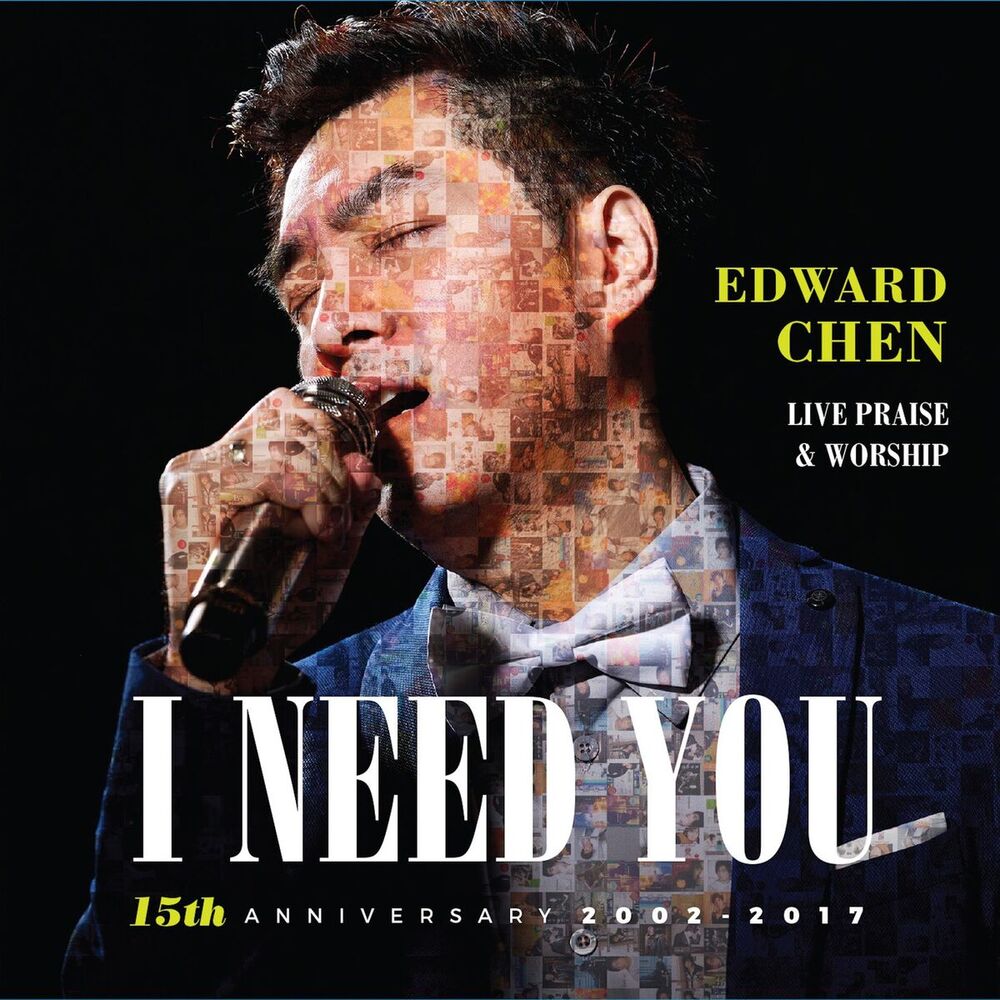 Picture of I Need You (15th Anniversary Live Praise & Worship Concert)