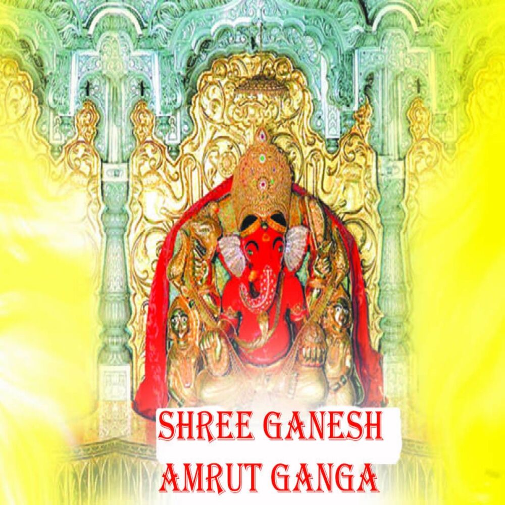 Picture of Shree ganesh amrut ganga