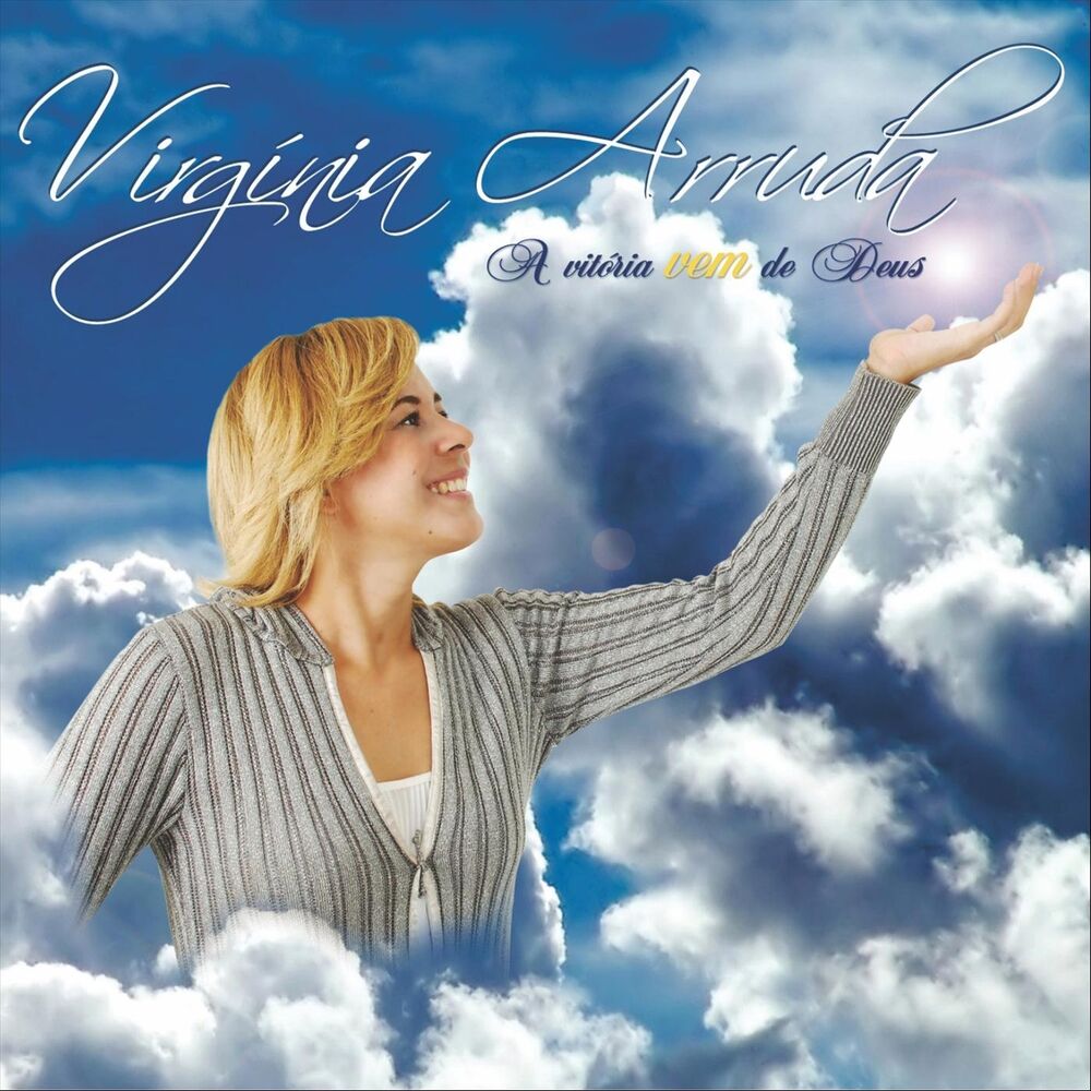Picture of A Vitória Vem de Deus