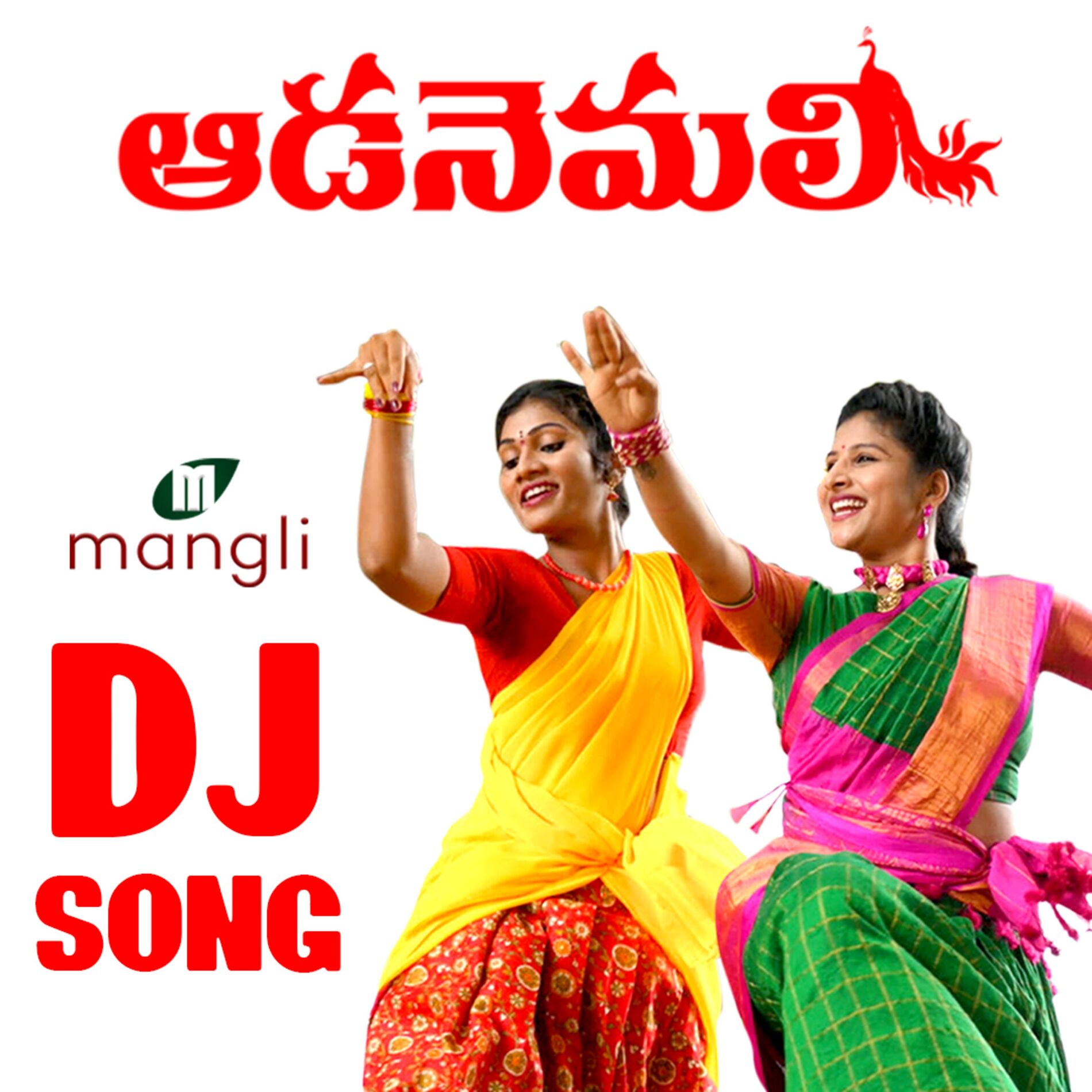 Mangli songs online