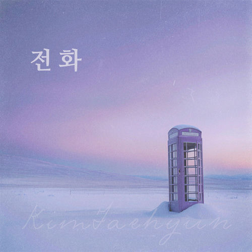 Kim Taehyun – The call – Single