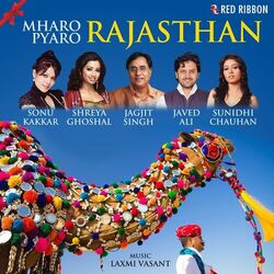 Cover of Mharo Pyaro Rajasthan
