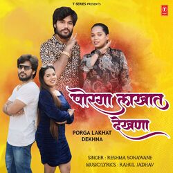 Cover of Porga Lakhat Dekhna
