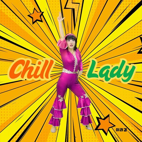 Lee Ra Kyung – Chill Lady – Single