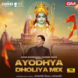 Cover of Ayodhya Dholiya Mix