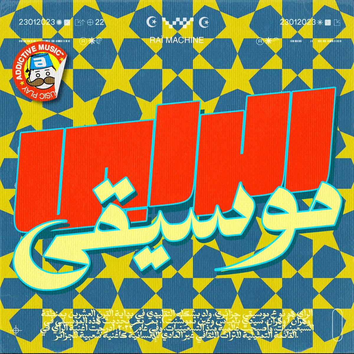 Album cover of Raï Machine