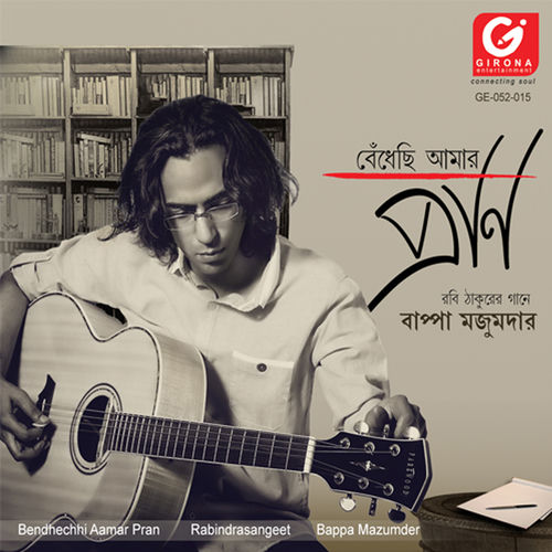 Amaro Parano Jaha Chay by Bappa Mazumder - 72 BPM