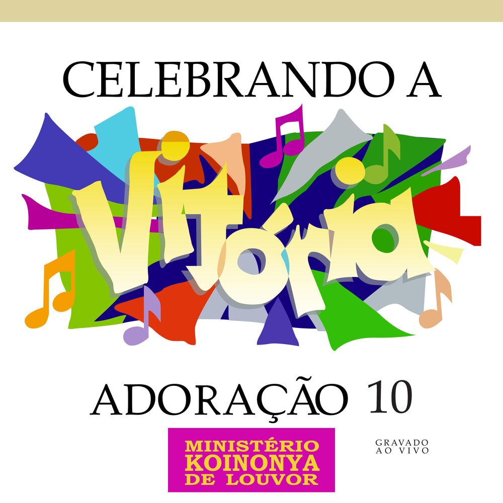 Picture of Adoração 10 - Celebrando a Vitória