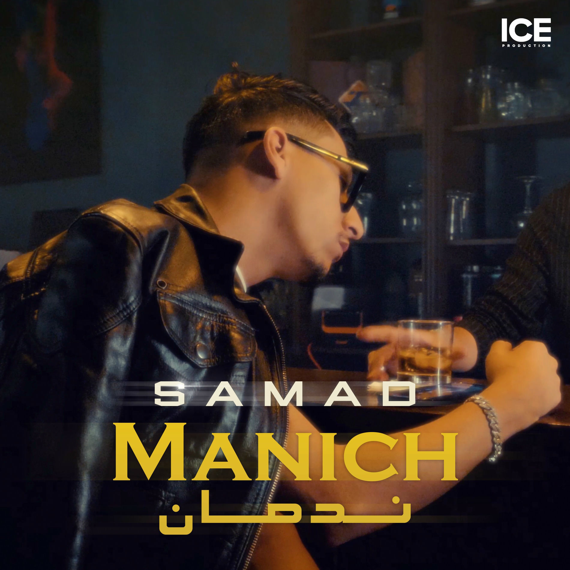 Album cover of Manich Nedmen