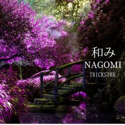 Cover of 和み