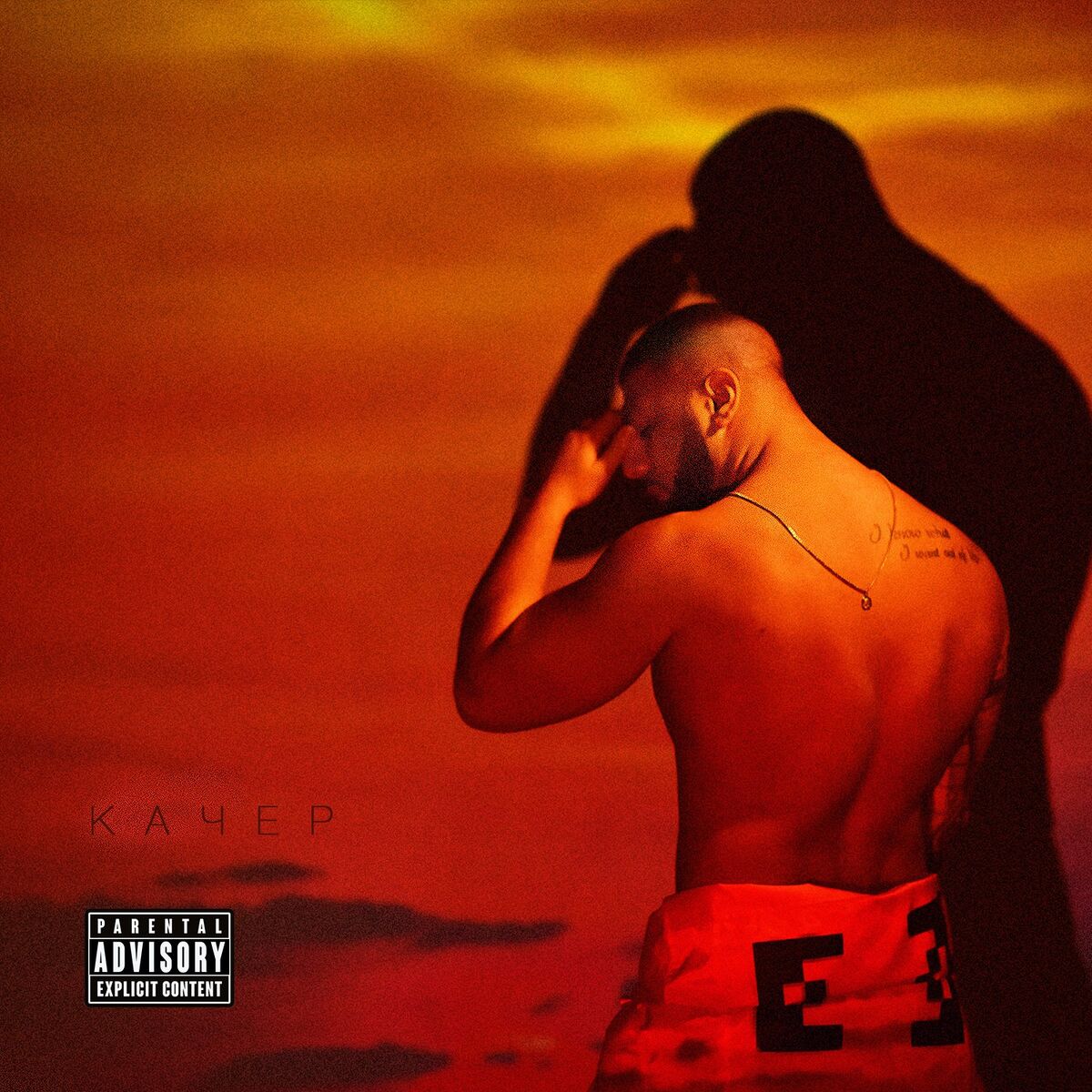 Album cover of Duru lyublyu