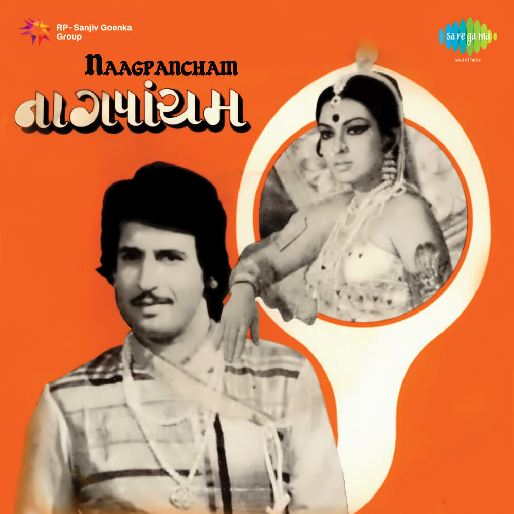 Picture of Naagpancham (Original Motion Picture Soundtrack)