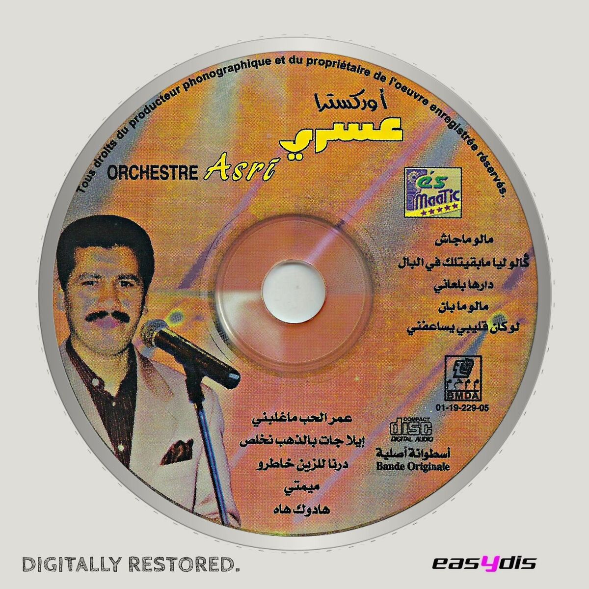 Album cover of Ila Jat Bidheb N'khaless