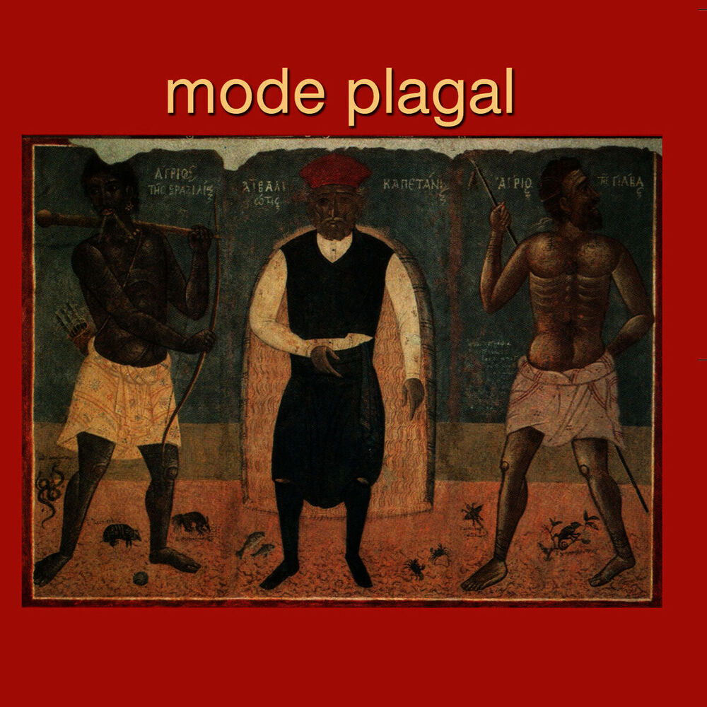Picture of Mode Plagal