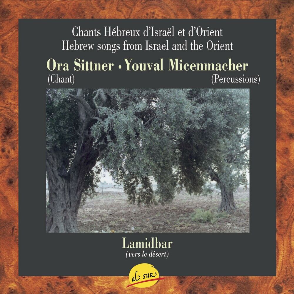 Picture of Hebrew songs from Israel and The Orient
