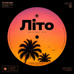 Cover of Літо by undefined