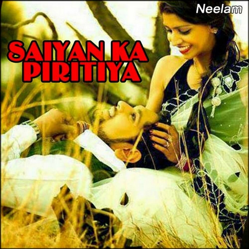 Picture of Saiyan Ka Piritiya