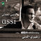 Zgheri El Deni by Assi El Hallani album cover