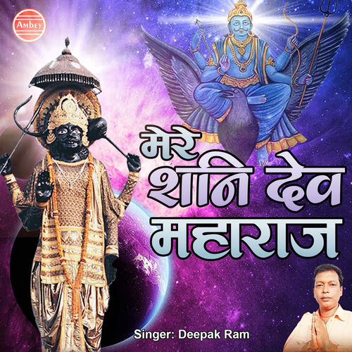 Mere Shani Dev Maharaj sleeve