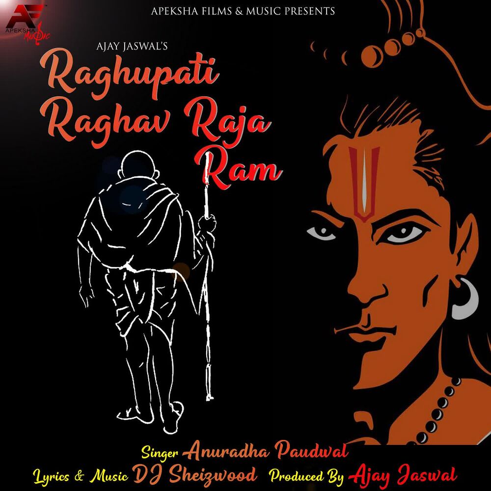 Picture of Raghupati Raghav Raja Ram