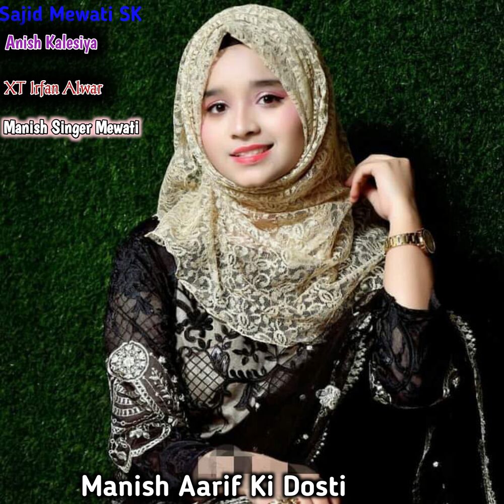 Picture of Manish Aarif Ki Dosti