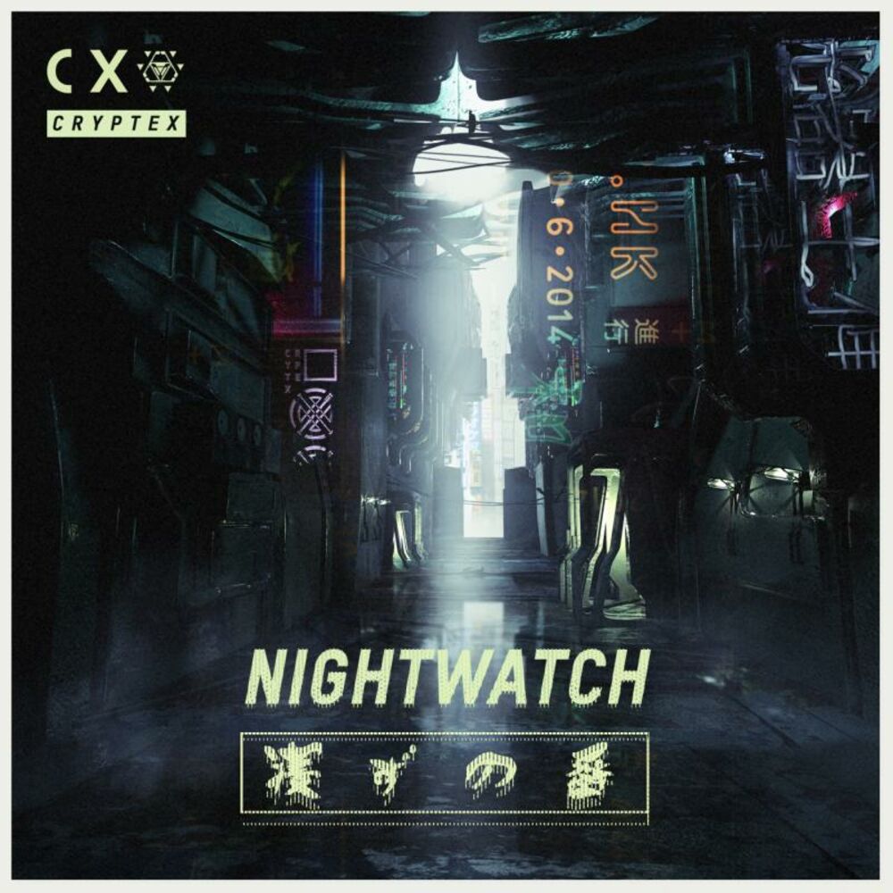 Picture of Nightwatch
