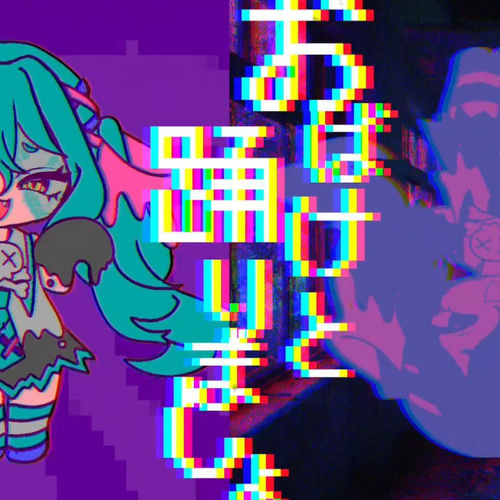 おばけと踊りましょ
