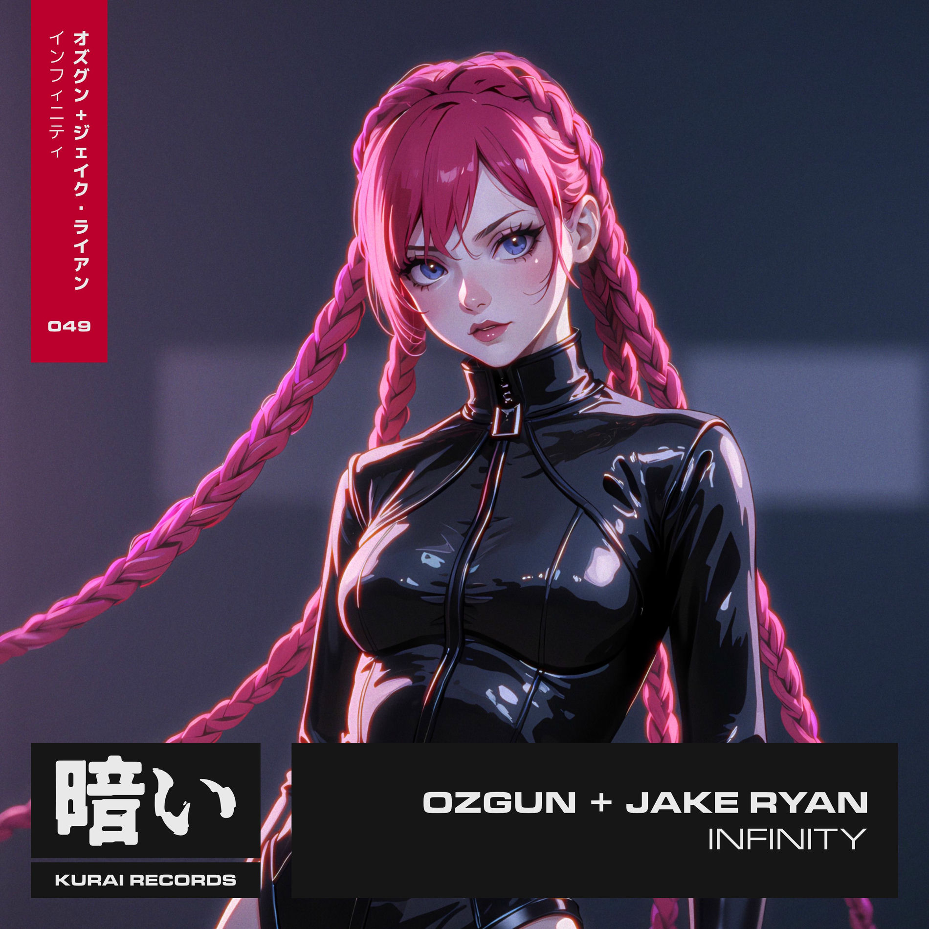 Album cover of Infinity