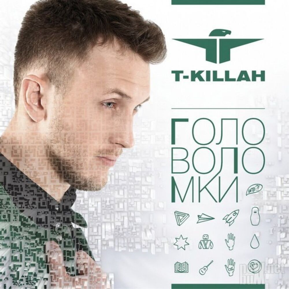 Picture of Головоломки