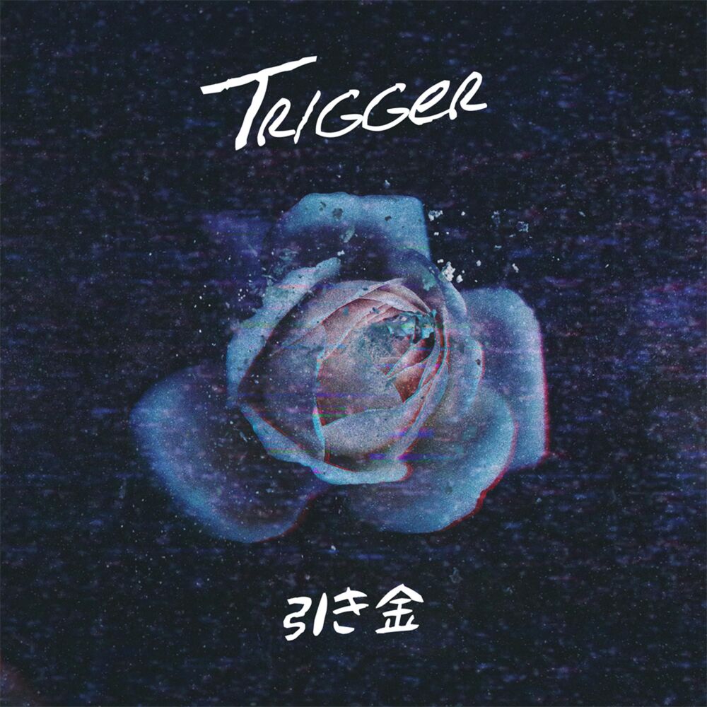 Picture of Trigger