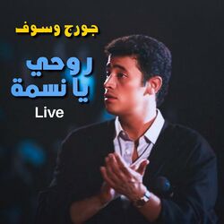 Cover of Rouhi Ya Nesma (Live)