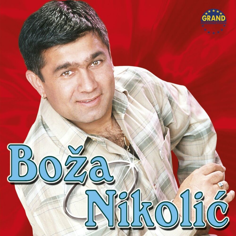 Picture of Boža Nikolić