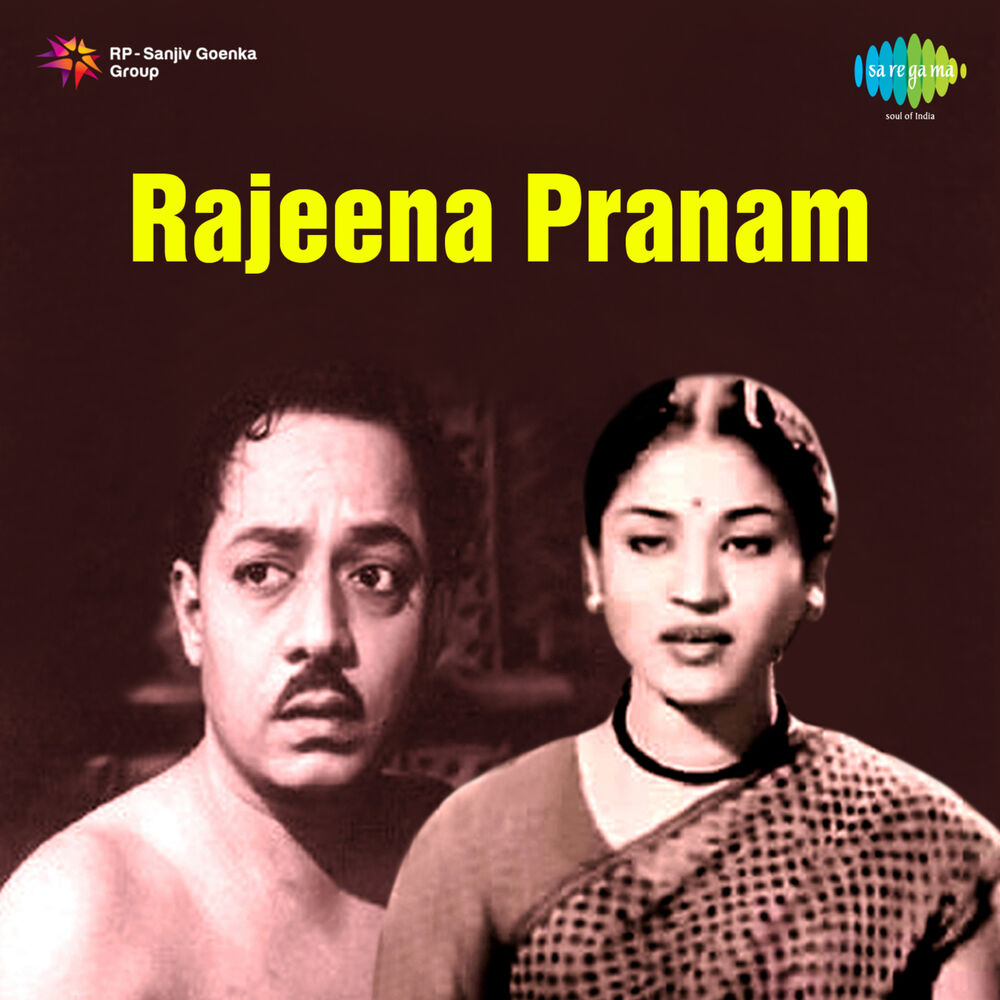 Picture of Rajeena Pranam (Original Motion Picture Soundtrack)