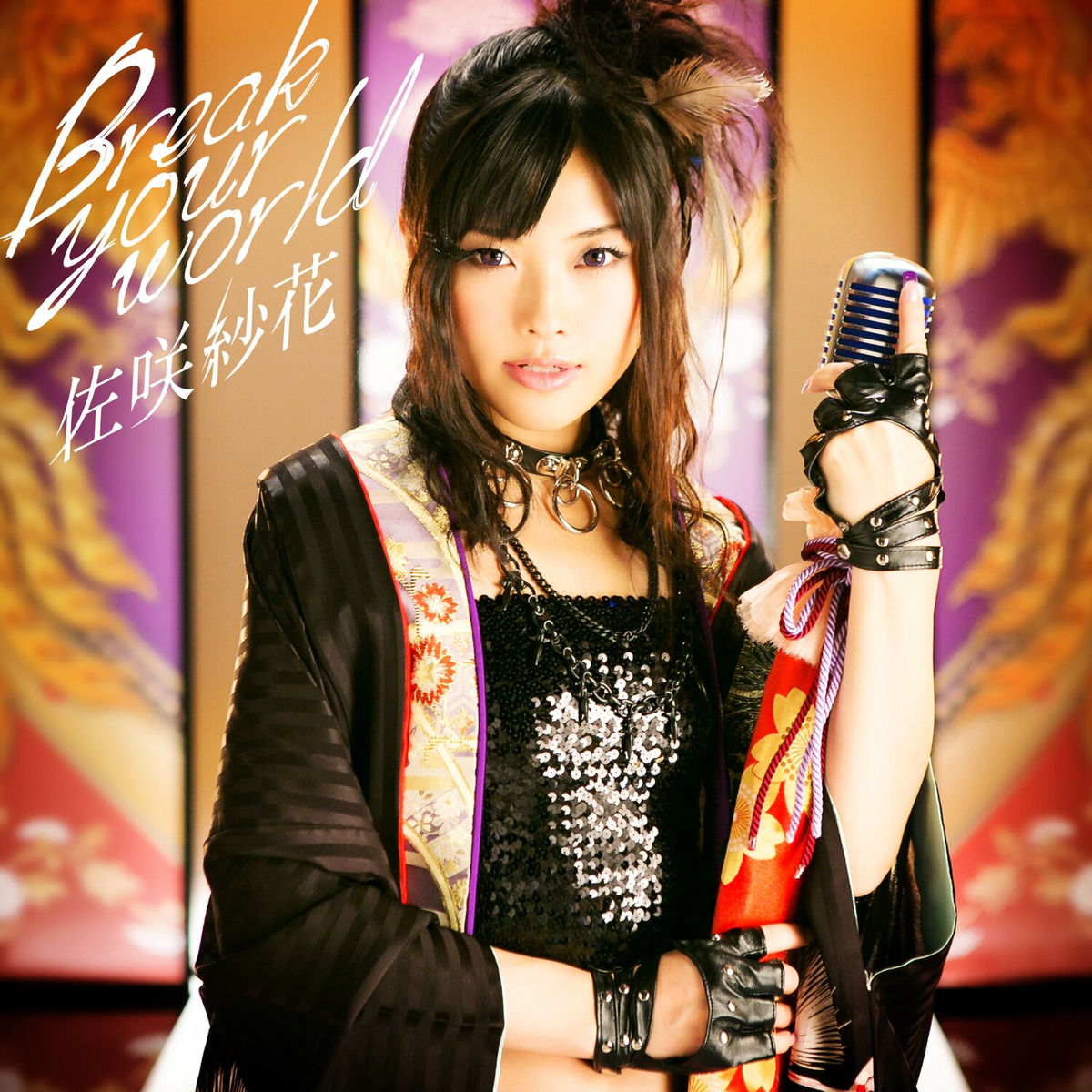 Sayaka Sasaki - Break your world | Deezer