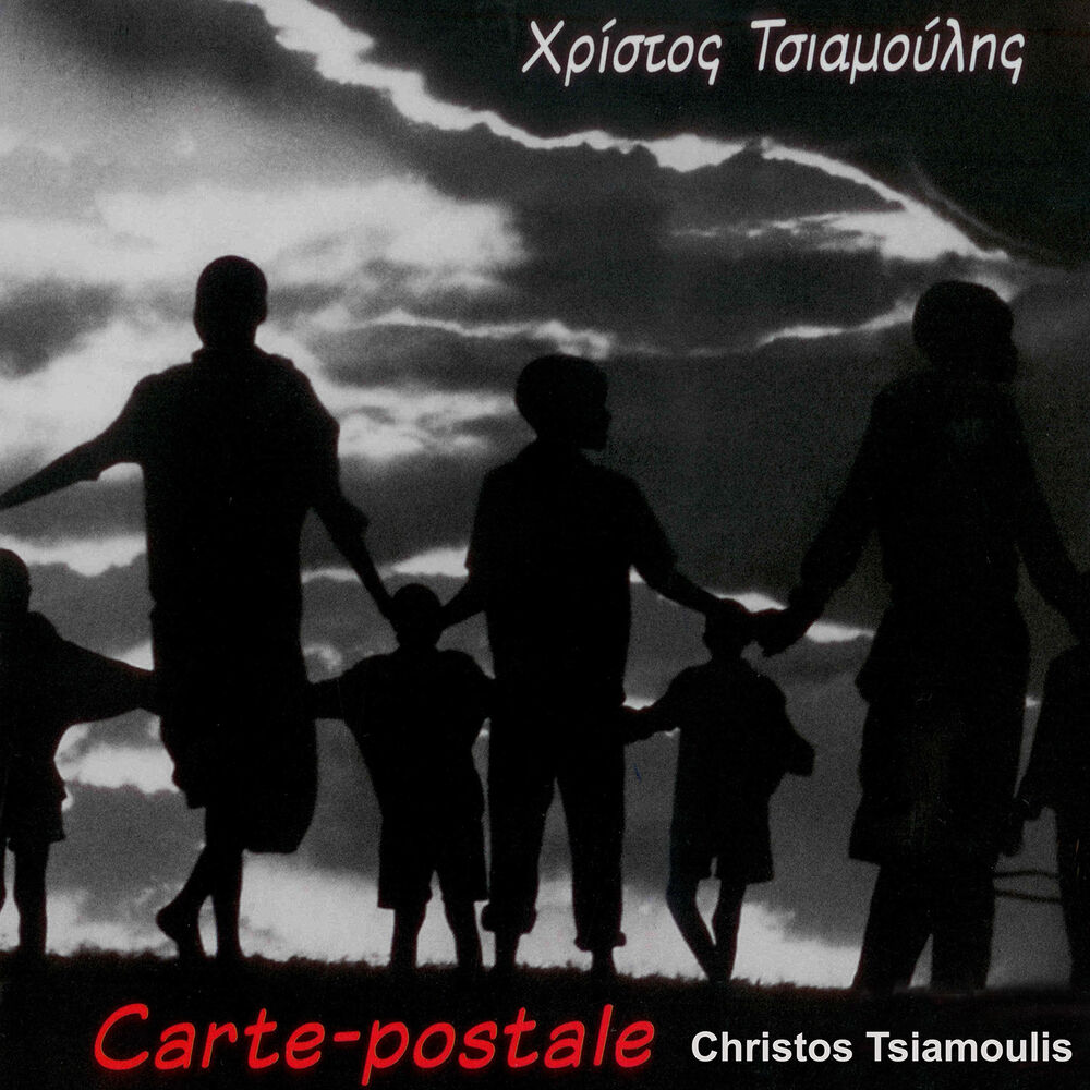 Picture of Carte-postale