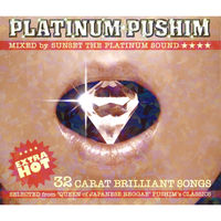 Pushim: albums, songs, concerts | Deezer