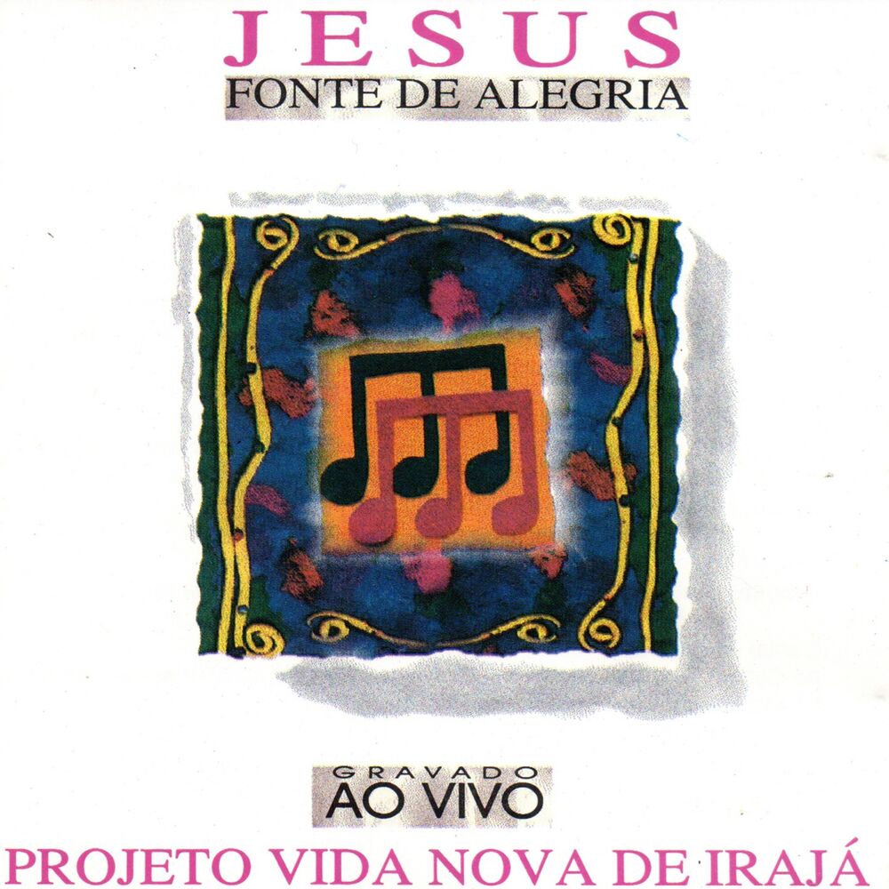 Picture of Jesus Fonte de Alegria
