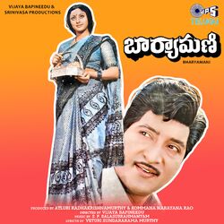 Cover of Bharyamani (Original Motion Picture Soundtrack)