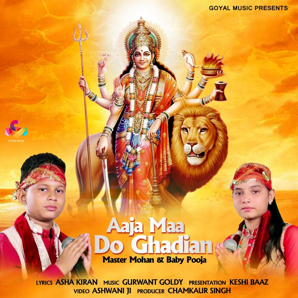 Picture of Aaja Maa Do Ghadian