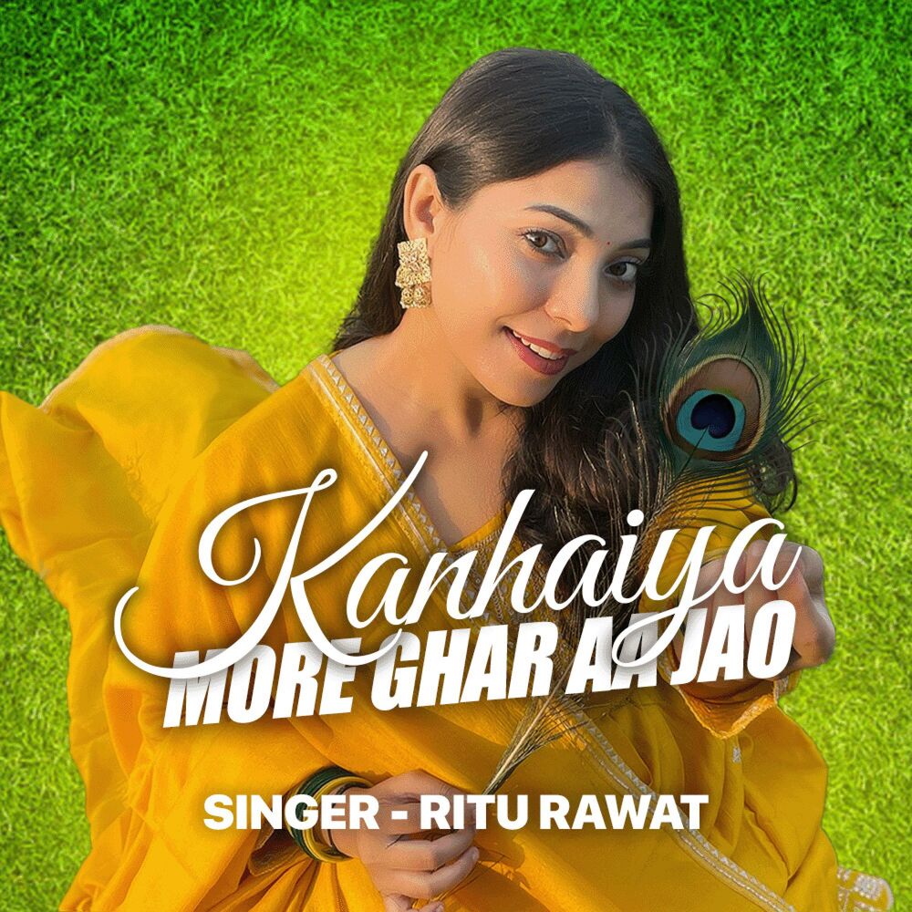 Picture of Kanhaiya More Ghar Aa Jao