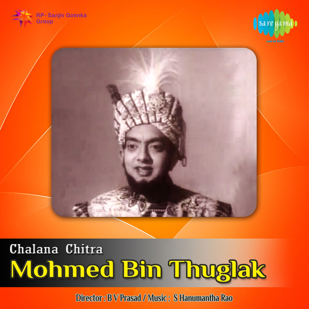 Picture of Mohmed Bin Thuglak (Original Motion Picture Soundtrack)