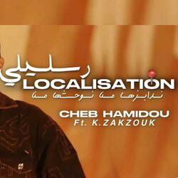 Cover of Resslili Localisation