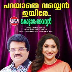 Cover of Parayathe Vayyen (From “Kottaram Vaidyan”)