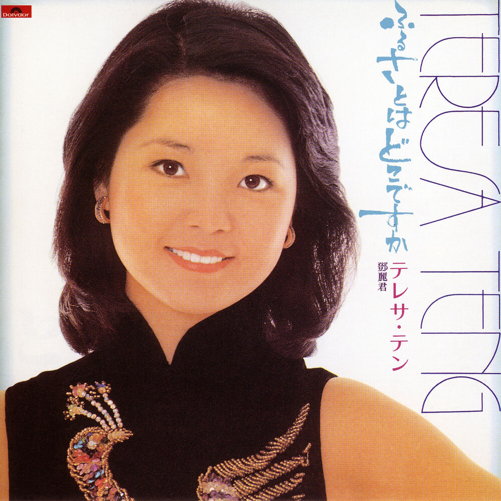 Picture of Furusatowa Dokodesuka
